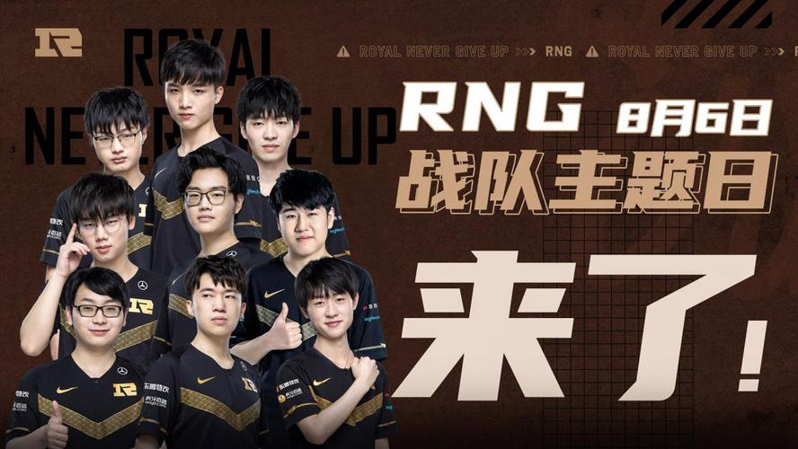 比赛的进程 比赛的进程