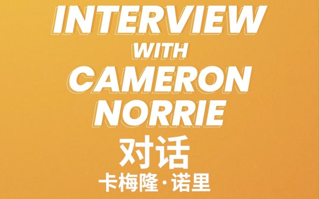 前三线逼抢 前三线逼抢