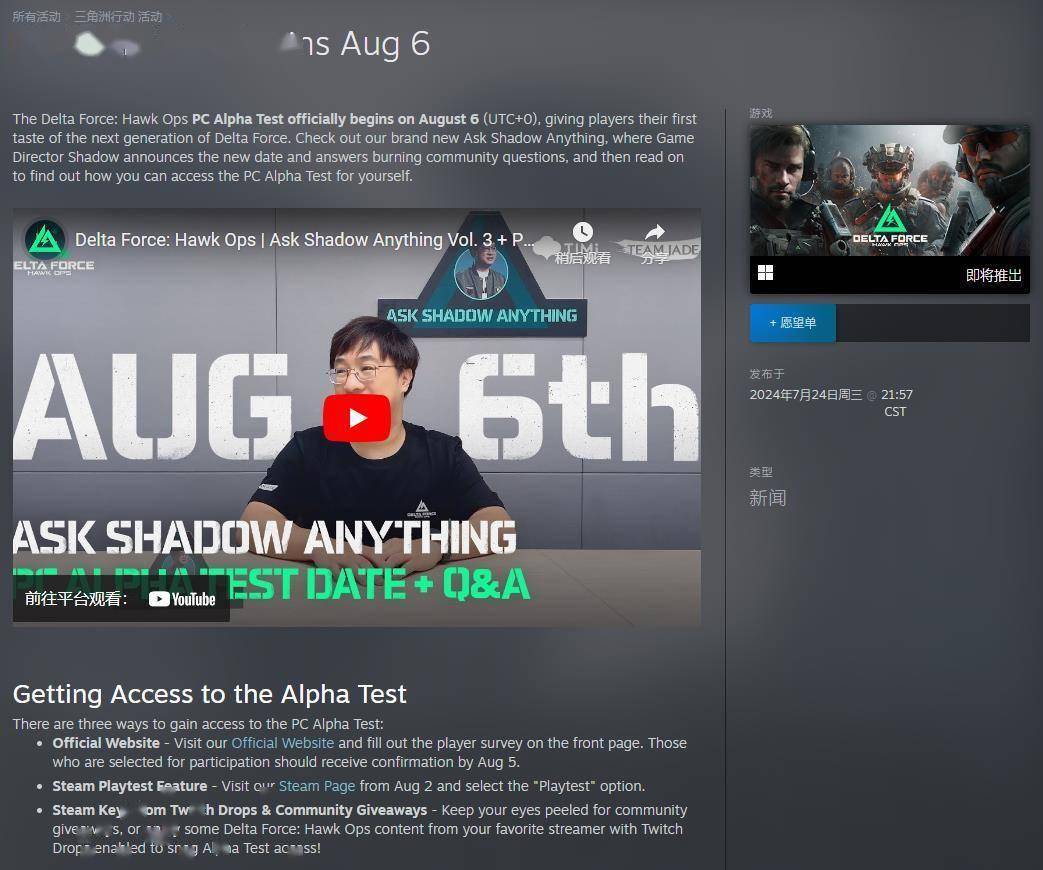 上手窗口 上手窗口