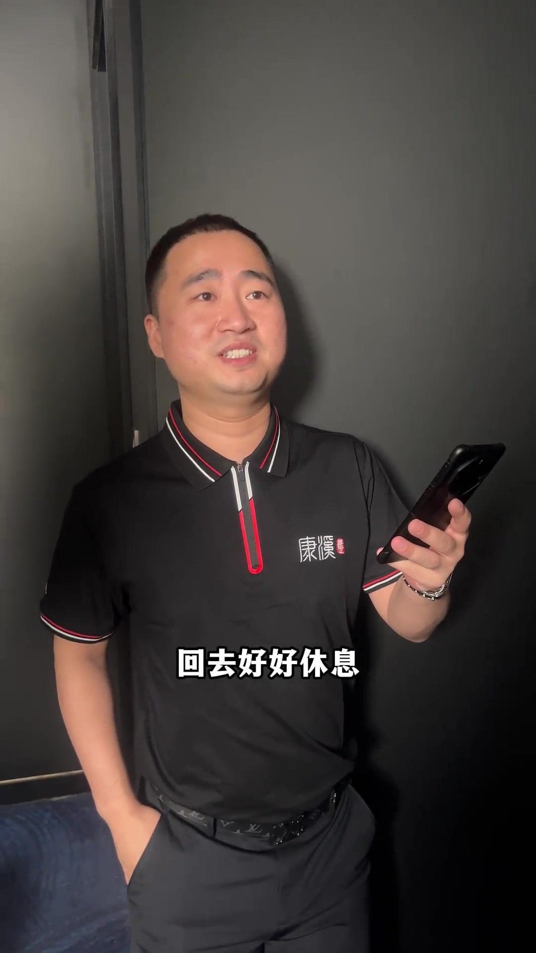 符术牵制 符术牵制