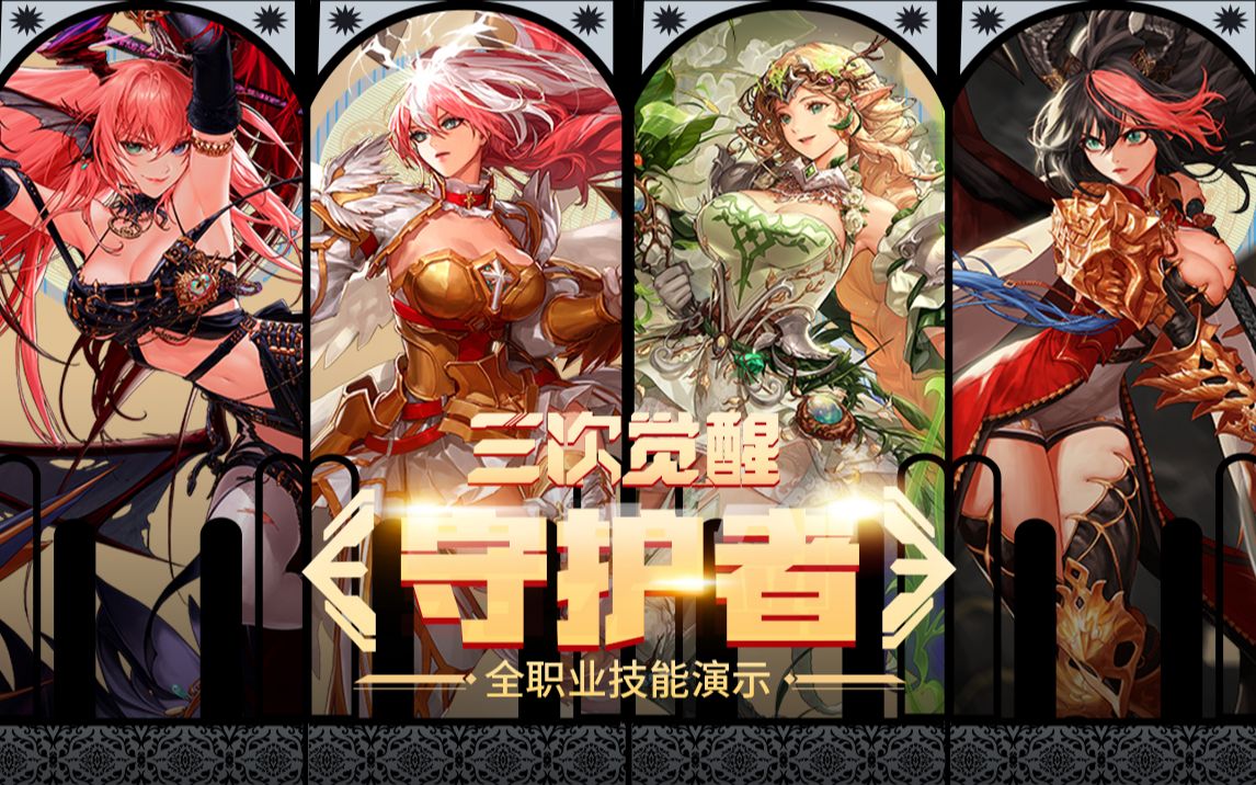 打法共识 打法共识