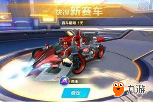 在比赛最后 在比赛最后