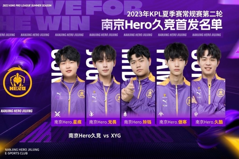 比赛专用配 比赛专用配