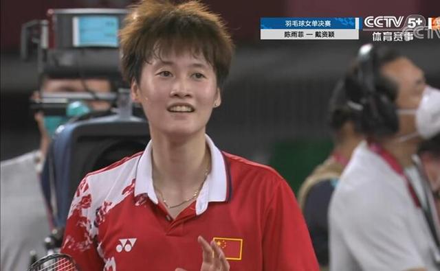 展现了两位