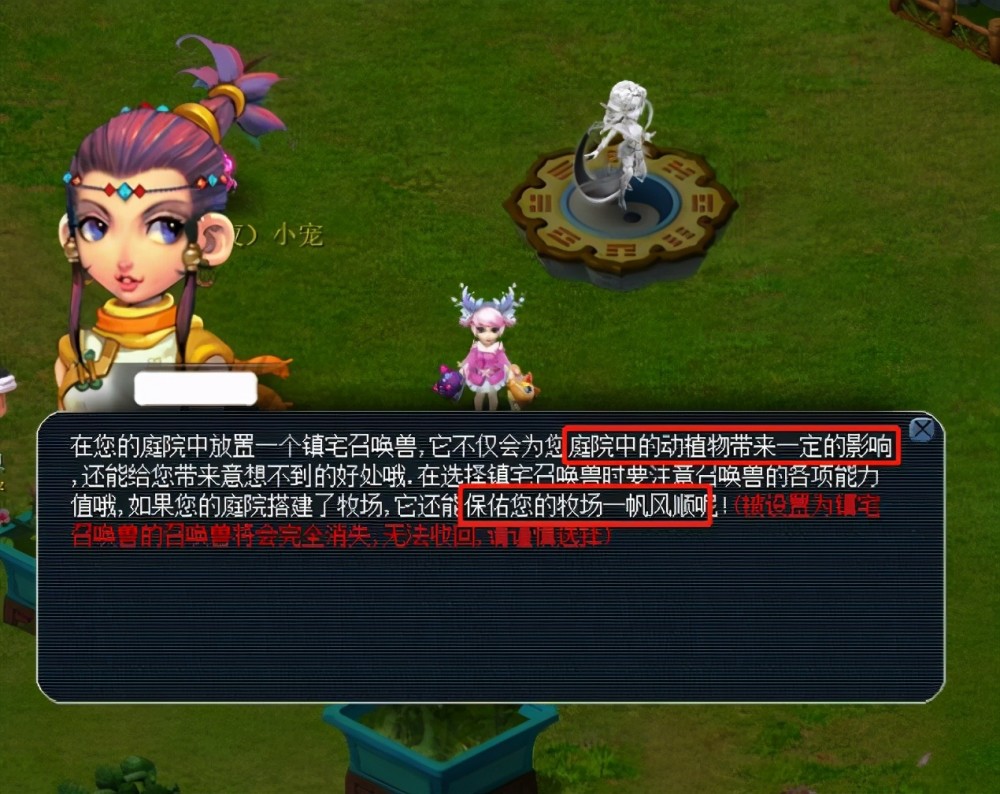 球队内部也
